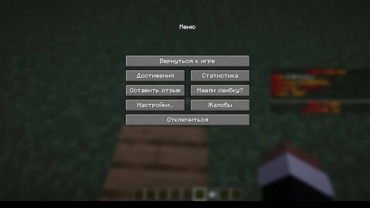 играю на сваём сервере FunTime но я выживаю с нуля