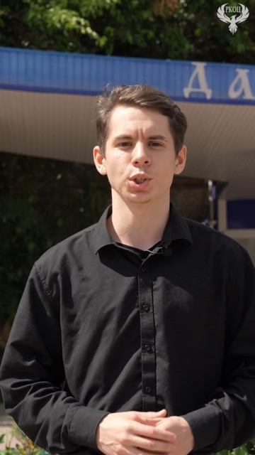 Празднуем день молодёжи!