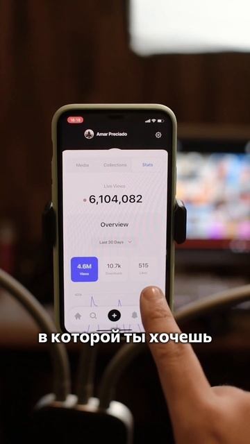 Кейс 12 «Самораскрутка»: создаем рилс для развития личного бренда