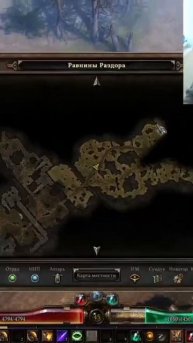 Ветеран #boss #gameplay #gaming #grimdawn #oldgames #rpg #titanquestanniversary #steam
