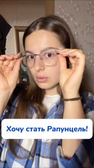 За здоровыми волосами сюда! wb: #313747509 ozon: #1833170870