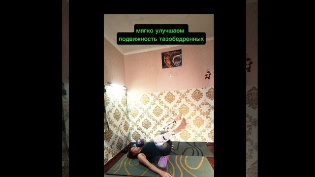 ⛔От боли в пояснице и на мобильность ТБС