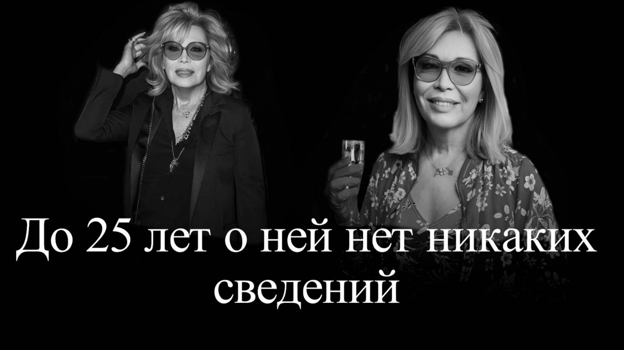 Аманда Лир  - самая загадочная женщина ХХ века