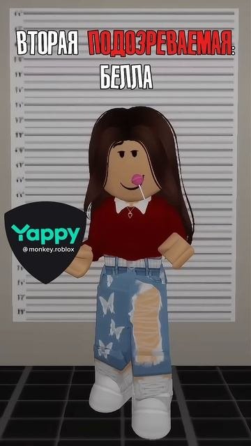 УГАДАЙ КТО ЭТО СДЕЛАЛ!! #roblox #роблокс