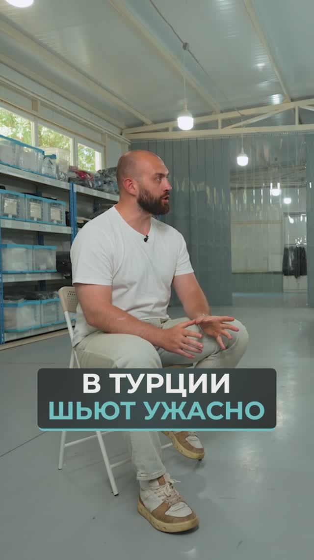 🤬 Как РАЗВОДЯТ швейные фабрики в ТУРЦИИ
