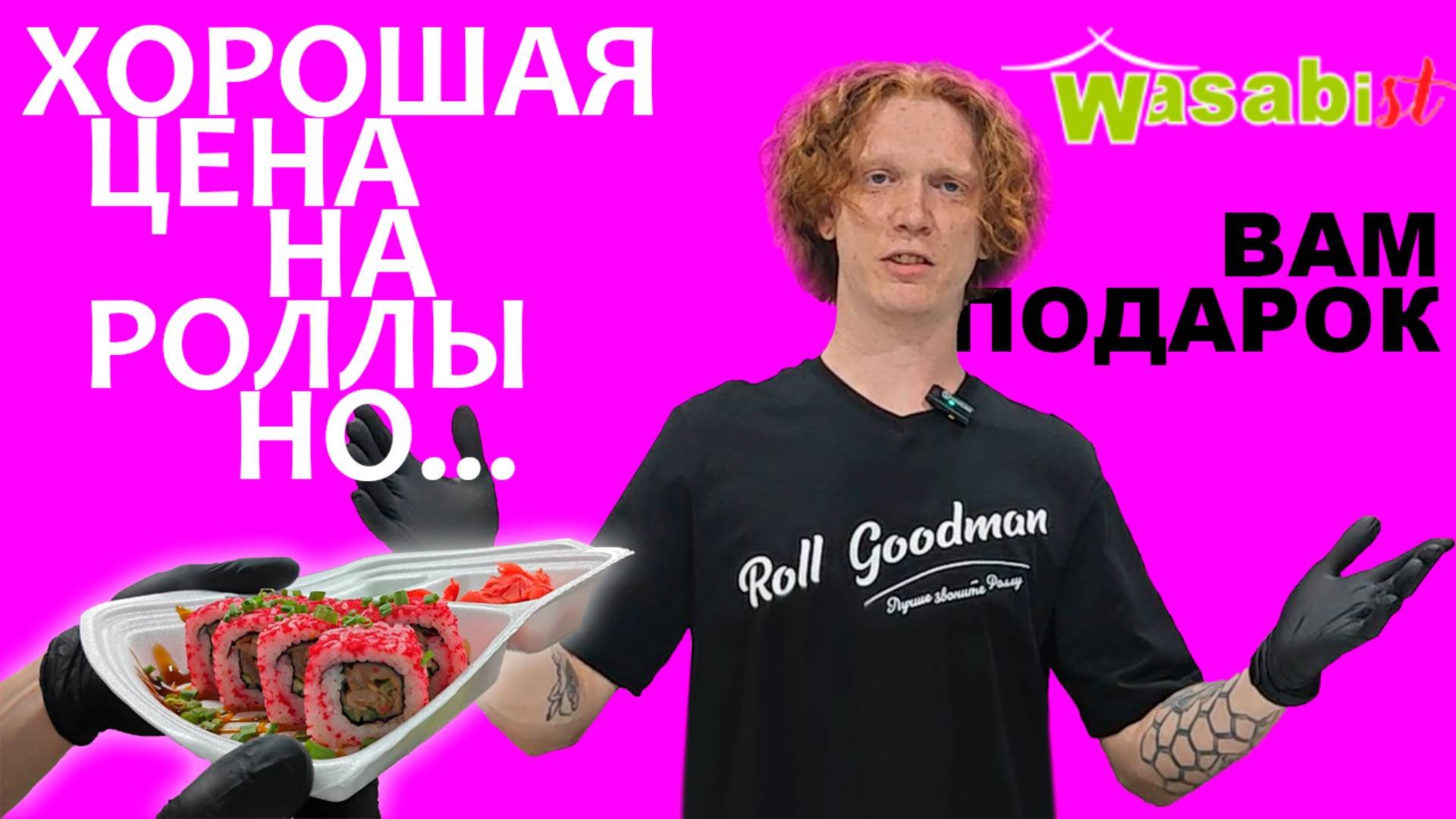 #2 ЛУЧШАЯ ДОСТАВКА В АНАПЕ? А ЧТО ТЫ ХОТЕЛ ЗА 329Р???
