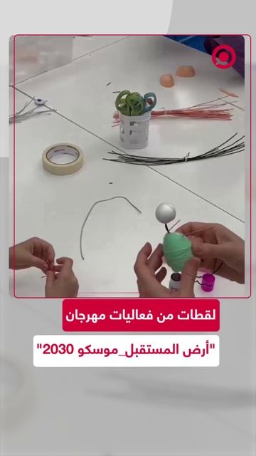 انطلاق منتدى ومهرجان _أرض المستقبل_موسكو 2030_ في مختلف أنحاء العاصمة الروسية