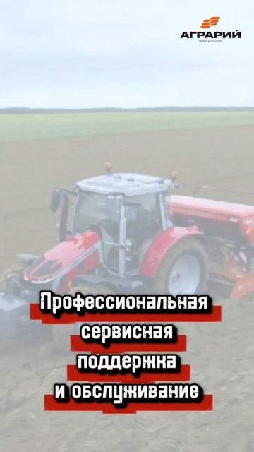 Продажа тракторов Massey Ferguson от 130 до 400 л.с. в Курске, Черноземье, Россия по выгодным ценам
