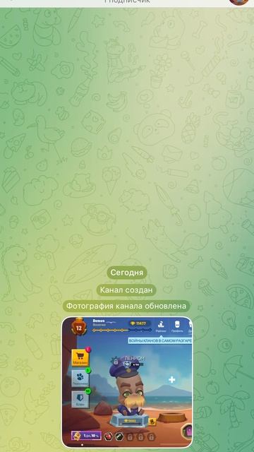 Сылка на телеграмм в комментариях под этим видео