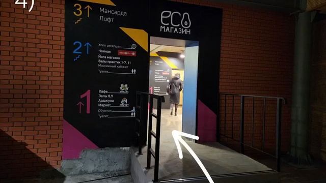 Павловская 18