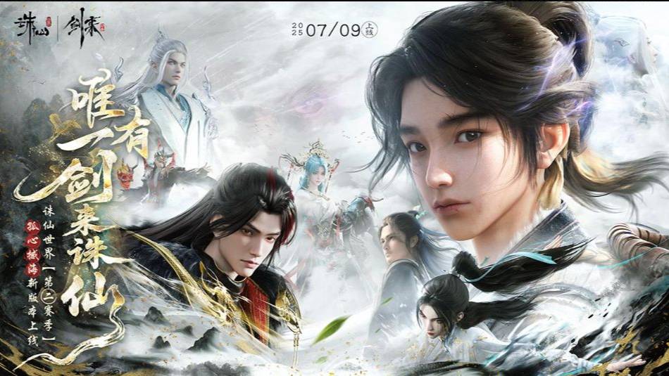 World Of Jade Dynasty Выходной В Ожидании Вечернего рейда 17:30