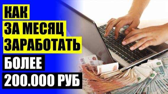 КАК ДЕЛАТЬ РЕКЛАМУ В ИНСТАГРАМ ЗА ДЕНЬГИ 😲