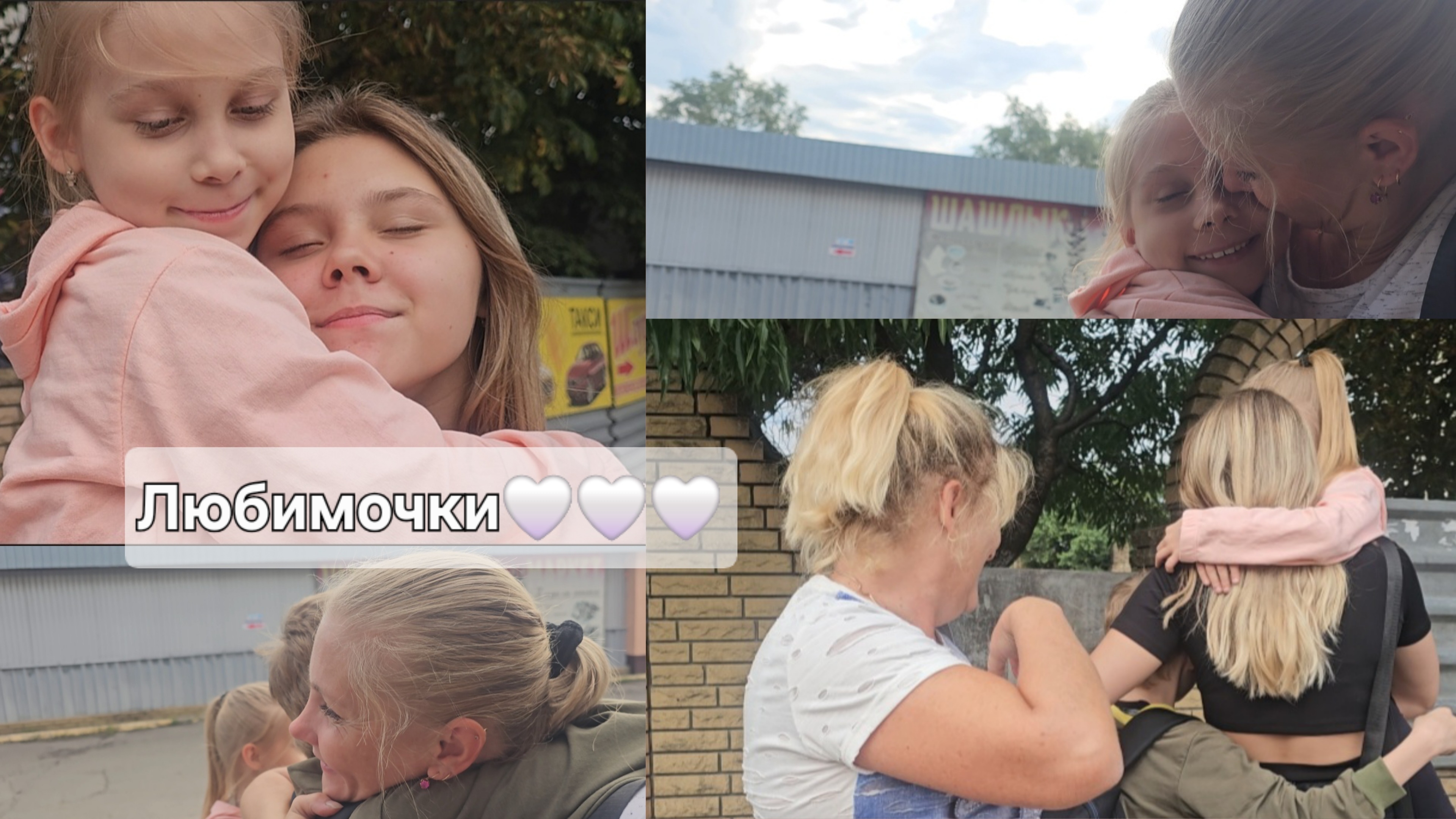 Приехали племяшики😍 14-16.07.2025