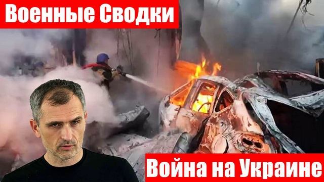 Новости. СВО. Украинский фронт. МО. СМИ. Война на Украине. Юрий Подоляка. Спецоперация. 01.08.2025