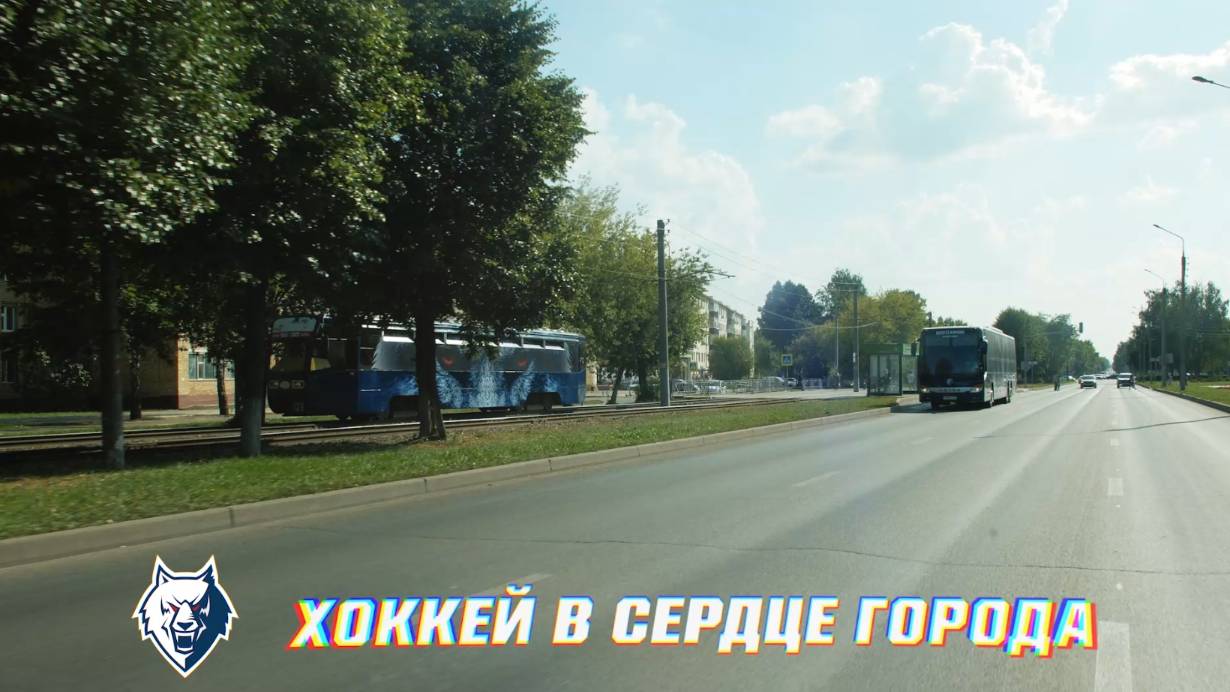 Хоккей в сердце города