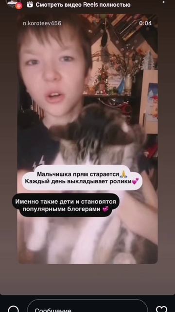 Как же очень приятно