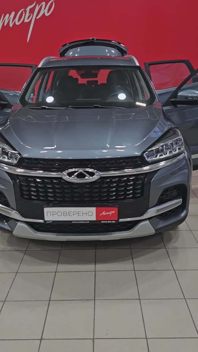Chery Tiggo 8 '2020