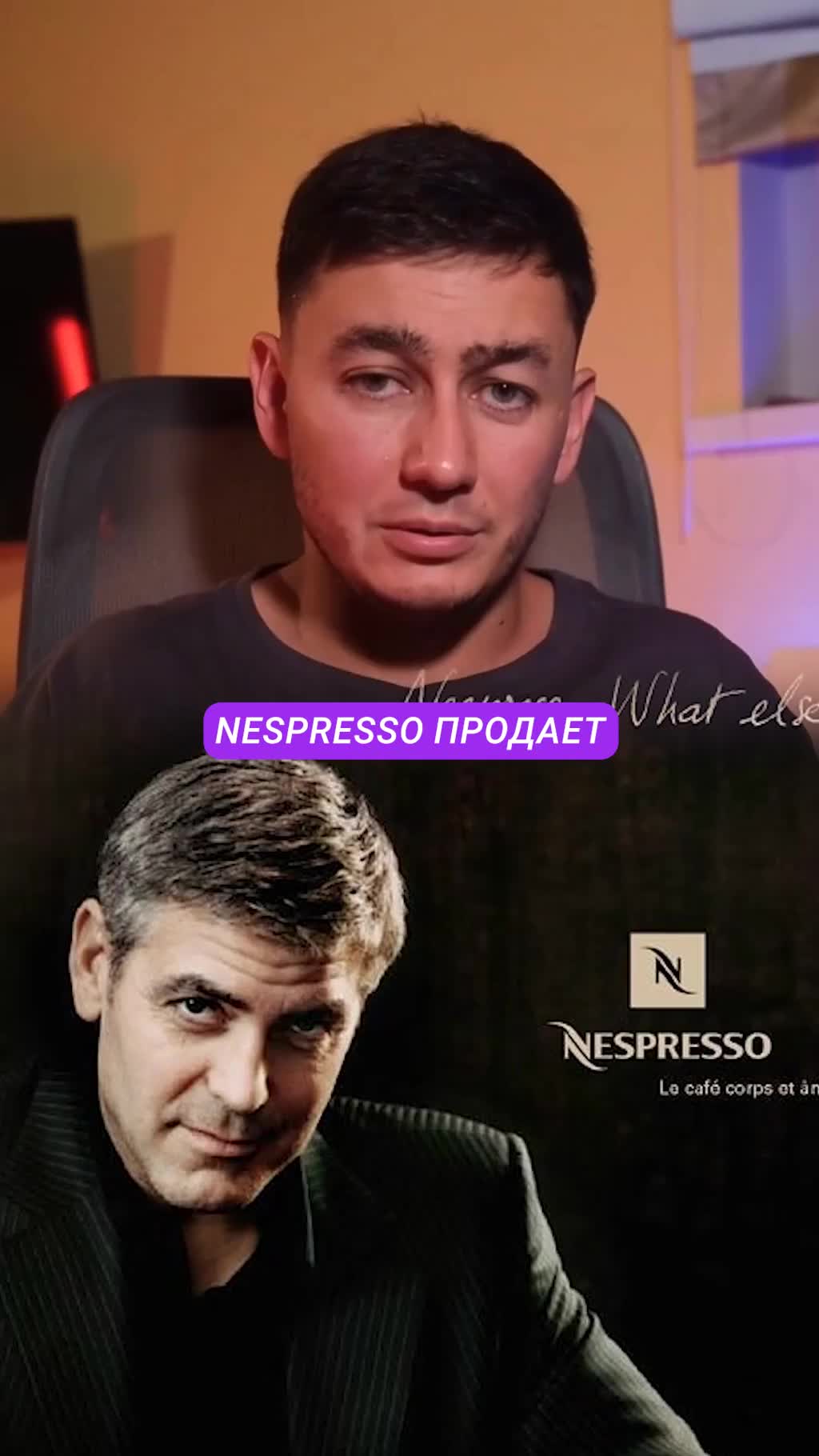 Nespresso как кофе стал предметом роскоши