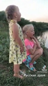 Русская душа