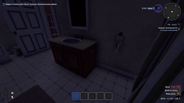 Crime Simulator - ОБЗОР/ПЕРВЫЙ ВЗГЛЯД !