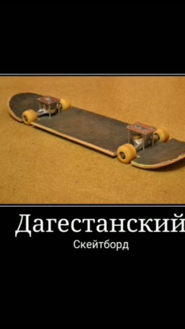 ПОВ    КИТАЙ  🇨