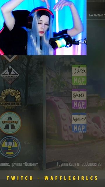 Лови Сердешко:)) #cs2 #girl #cute #streamer #counterstrike2 #wafflegirlcs