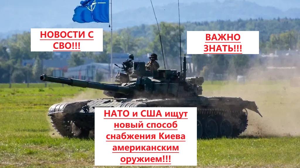 Война на Украине. Юрий Подоляка. 2.08.25. Сводка фронта (СВО) ВС РФ Путин. ВСУ Зеленский. США Трамп