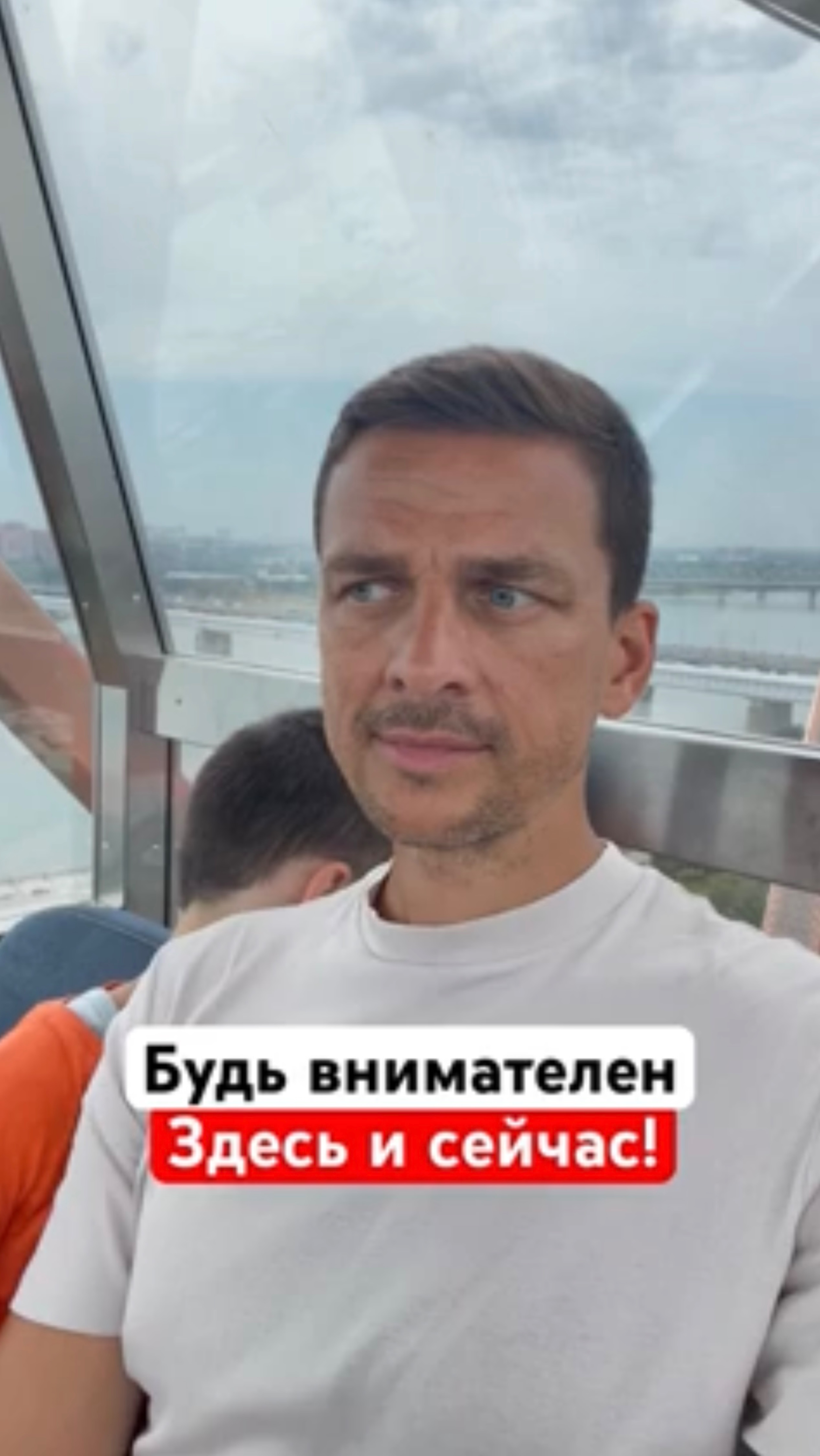 Внимание-это твоя память❗️#будьвнастоящем #запоминайопыт #колесообозрения #гурудлятвоейдуши #shorts