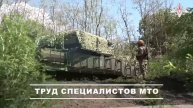 В репортаже Минобороны России мелькнул видимо самый защищенный вариант БМП-3М.
