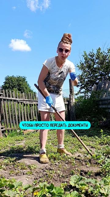 Не самодур, просто переклинило 😆