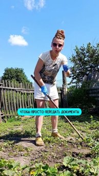 Не самодур, просто переклинило 😆