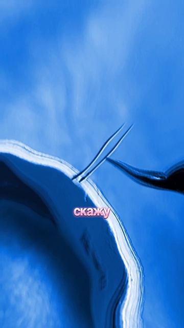 С какой стороны правильно ставить пучок?!