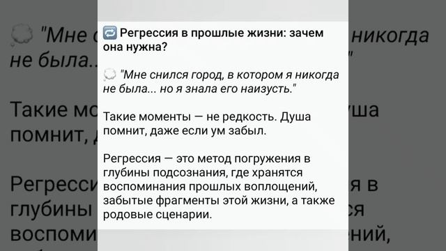 💭 "Мне снился город, в котором я никогда не была... но я знала его наизусть."