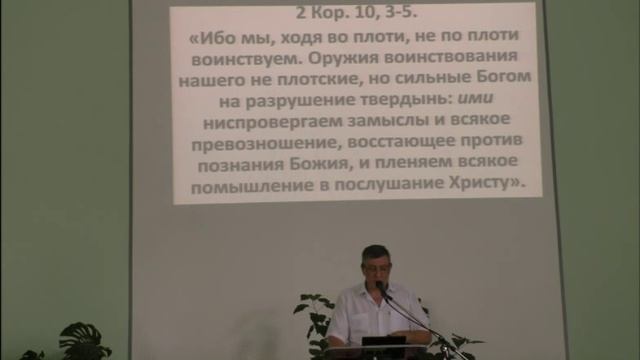 Проповедь. Так может ли человек стать безгрешным на земле. Маслов Ю.Н. 02.08.2025