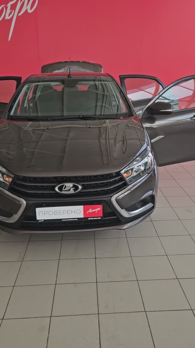 Lada (ВАЗ) Vesta '2020