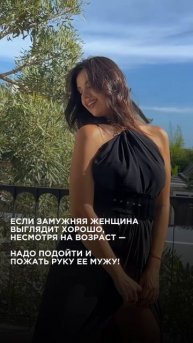 Счастливая жена - заслуга мужа #отношения #муж #семья