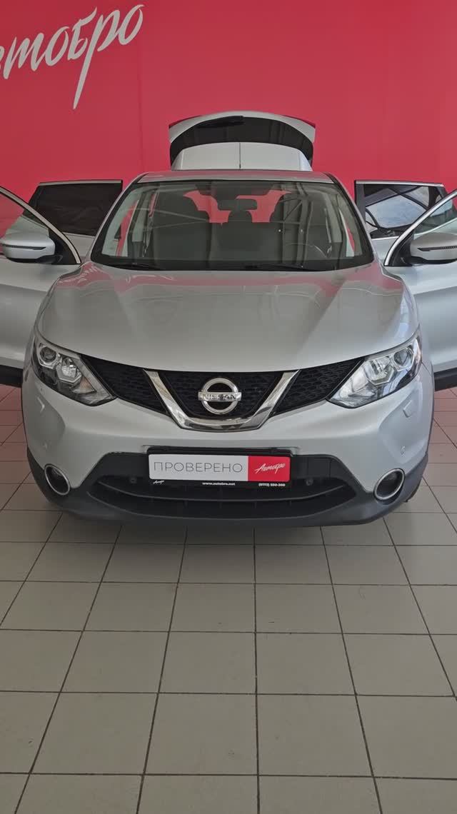 Nissan Qashqai '2016