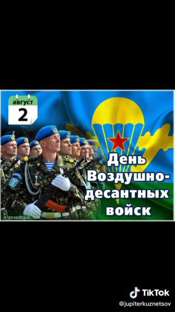 Слава 🇷🇺ВДВ🕊💫🕊