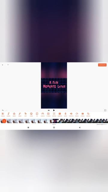 показываю как я монтирую видео