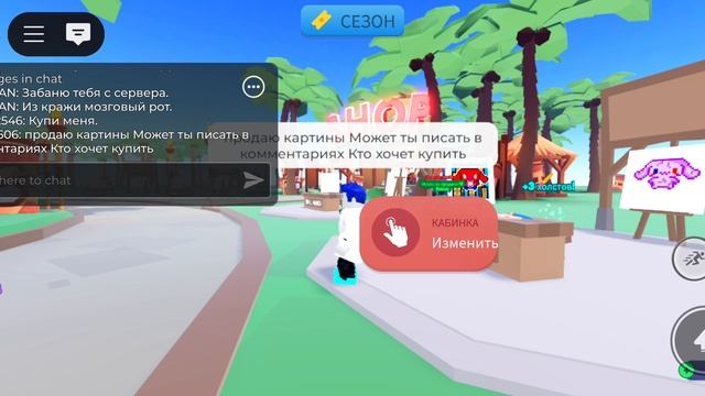 мой ник добавлено в друзья в роблоксе