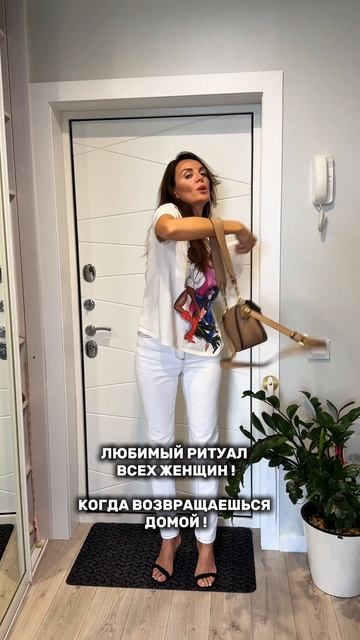 Да #девочки ? 

Какие еще у нас ритуалы ?👇