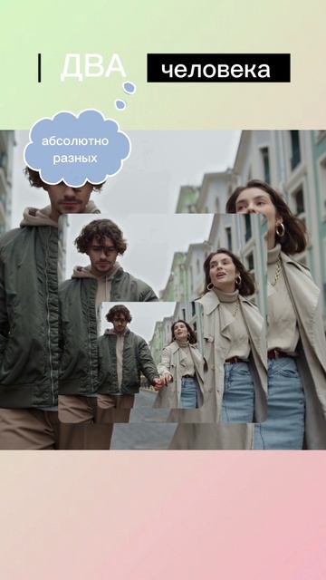 Два разных человека- живут в квартире много лет!