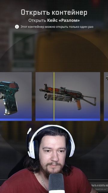 День №475 / Открываю Кейс Каждый День Пока Не Выпадут Нож Или Перчатки