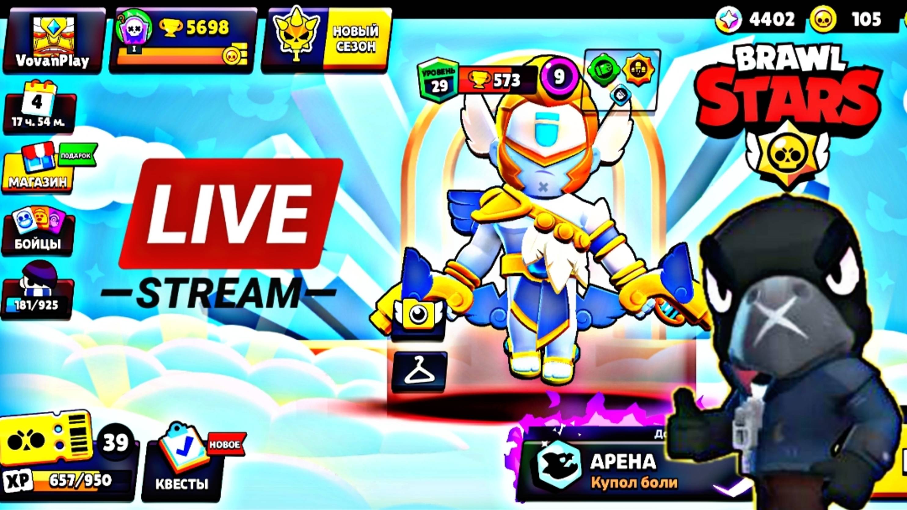 Бравл Старс ➡ Прямой эфир ➤ Стрим