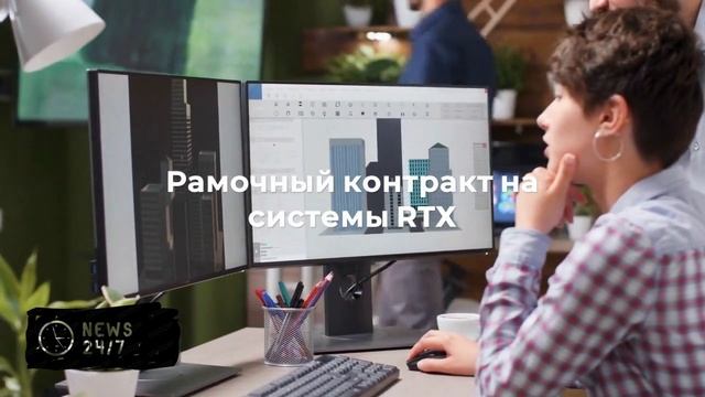 Пентагон заключил контракт с крупнейшим производителем оружия на $50 млрд