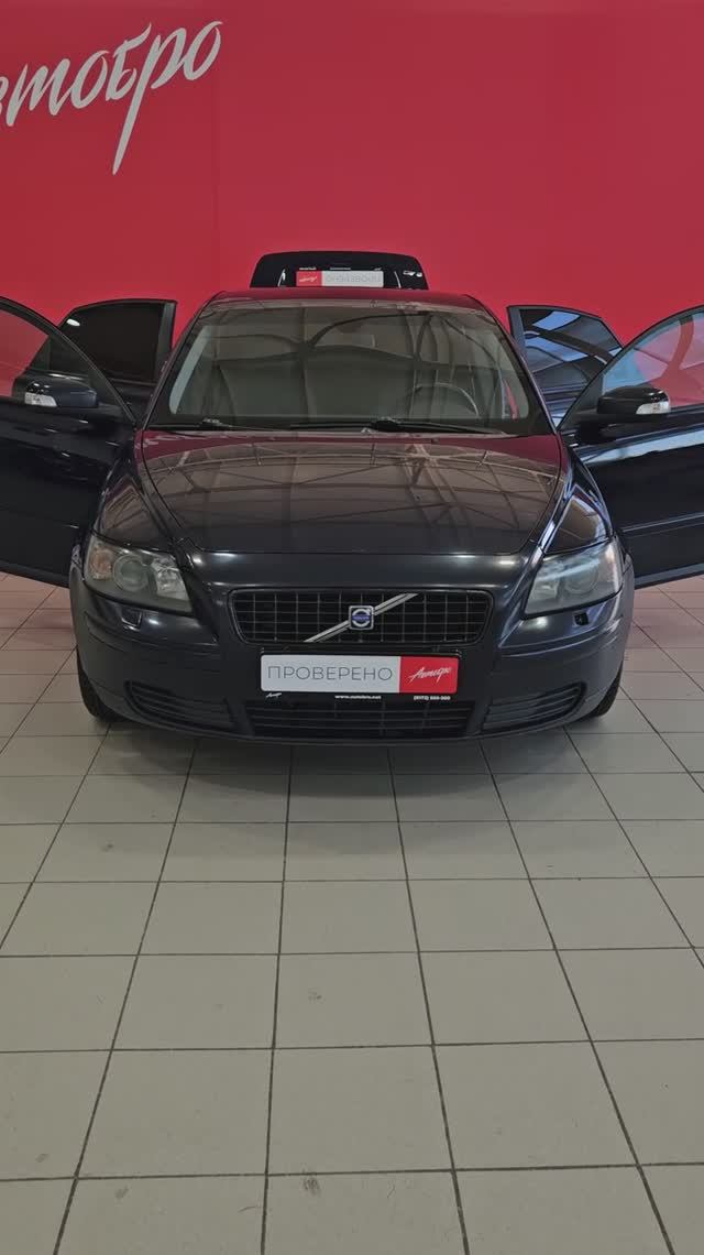 Volvo S40 '2007
