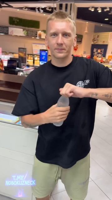 Ко всему холодный расчет, всегда есть метод обойти систему 😎