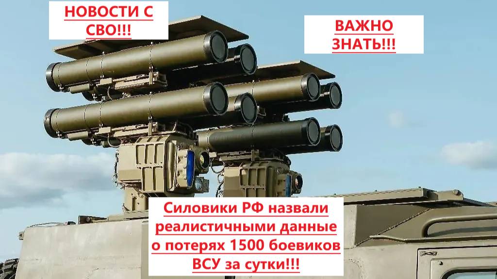 Новости СВО на 2 Августа. Боевая Сводка С Фронта! Новости сегодня 2.08.2025. Юрий Подоляка