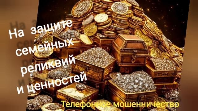телефонное мошенничество.
очередные перлы от дубоносиков и тупоголовиков