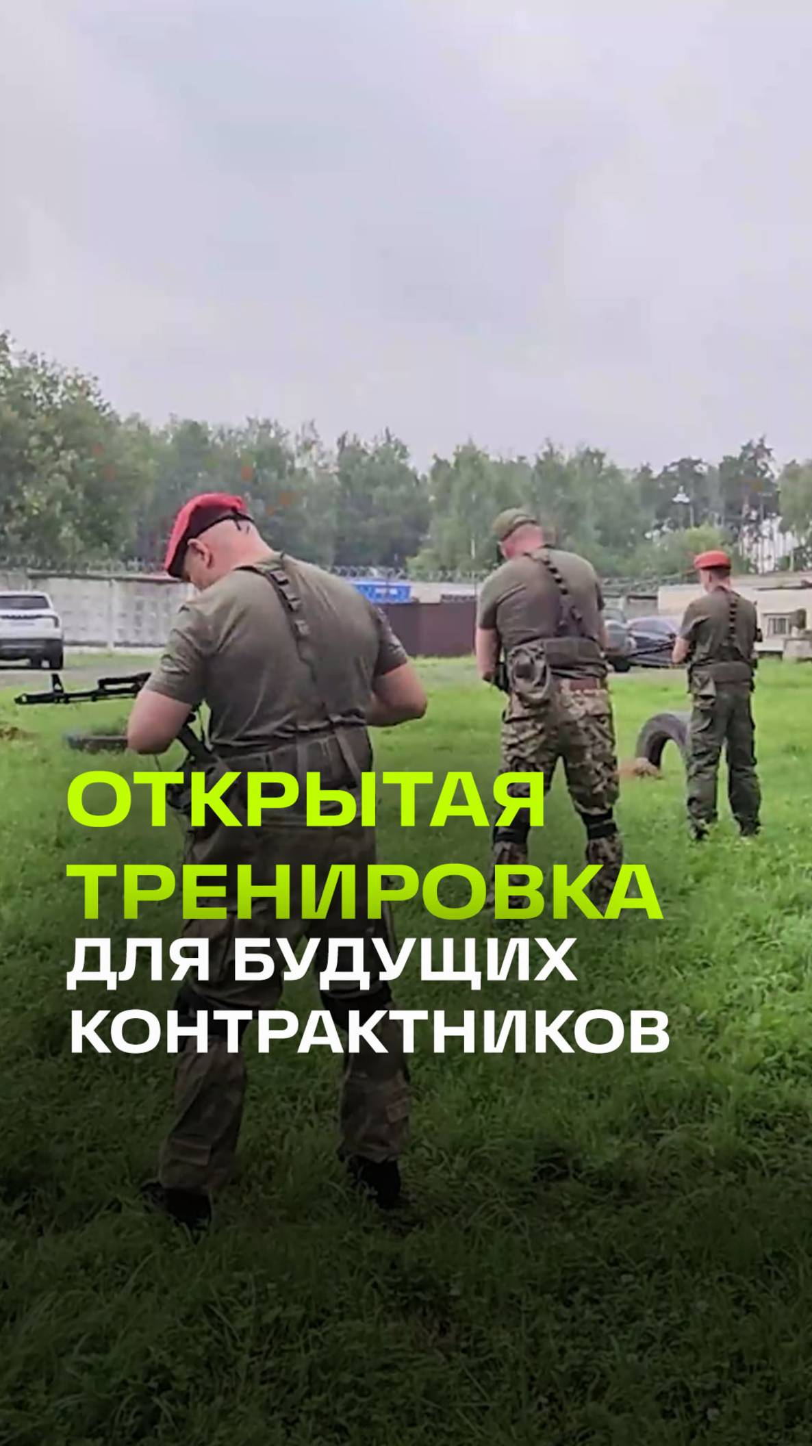 День открытых дверей прошел в пункте отбора на военную службу по контракту в Балашихе